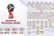 米兰体育下载-钢铁防线与法兰西之魂，2026世界杯四分之一决赛，塞尔维亚完胜德国的冷与热，格列兹曼书写不朽篇章