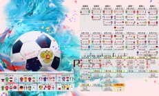 米兰体育官网-北欧神话续写，丹麦铁骑踏破意大利，凯恩与临场妙笔共绘头名之战唯一剧本
