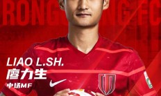 ac米兰下载-鲁能队在比赛中展现出顽强拼搏，最终逆转比分获胜的简单介绍