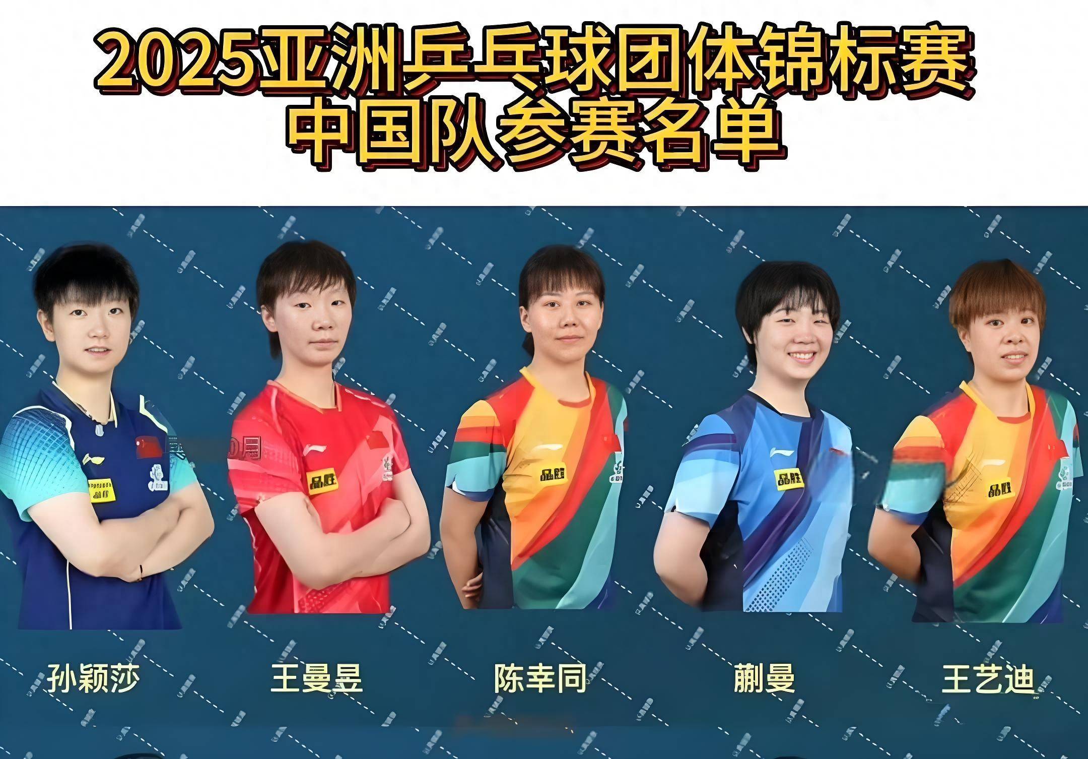 稳扎稳打！乒乓球选手奋力冲击的简单介绍