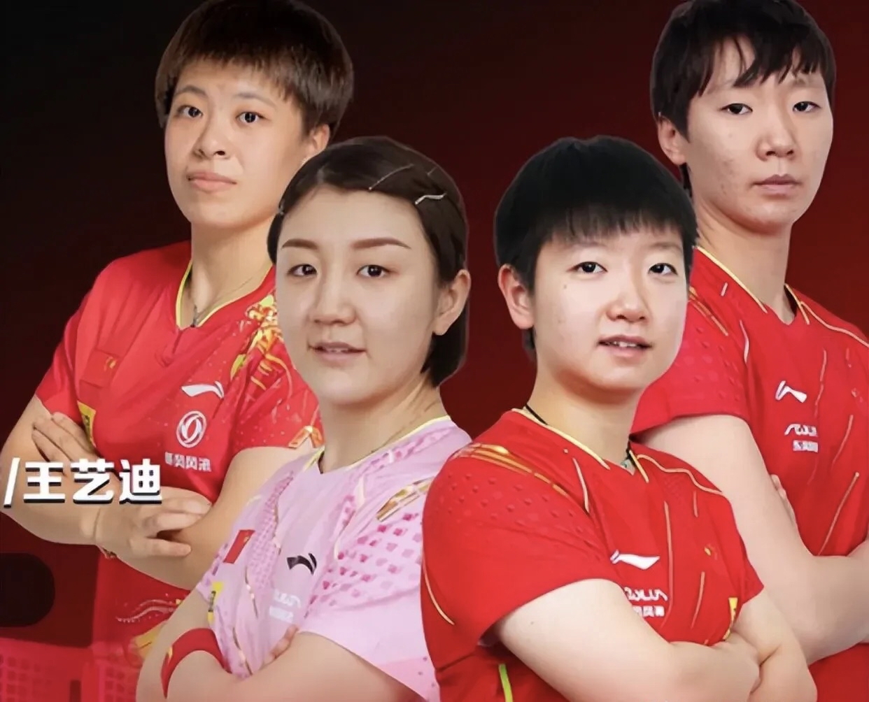 包含中国羽毛球队完胜英格兰羽毛球队,马琳送出助攻的词条 包含中国羽毛球队完胜英格兰羽毛球队,马琳送出助攻的词条